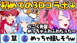 ぺこマリ体操での出来事を振り返るヴィヴィちゃん 【ホロライブ切り抜き/Hololive】#vtuber #兎田ぺこら #綺々羅々ヴィヴィ#宝鐘マリン
