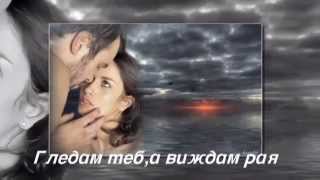 Doro Pesch   Heaven I See превод