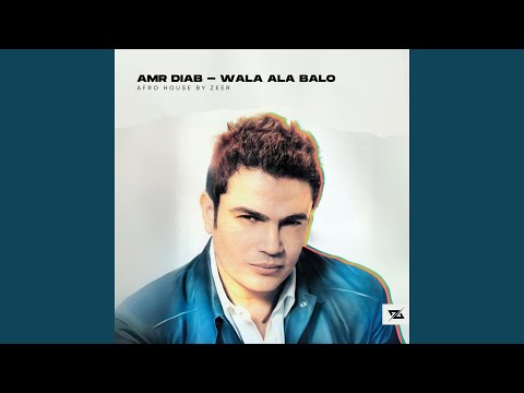 Amr Diab - Wala Ala Balo /عمرو دياب -ولا على باله/Afro House