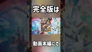 【デジカ切り抜き】EX13切り抜きカード紹介オメガモン #digimon #デジモン #デジモンカード #DigimonTCG #fyp