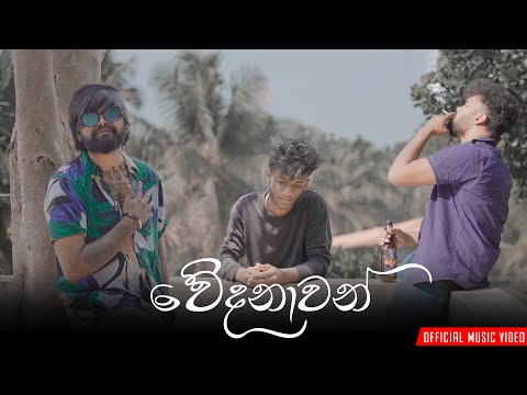 RL BASA - Wedanawan CHU BBY × WINZ D (PROD. WINZ D BEATZ) Official Music Video 2023