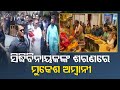 Mukesh Ambani Along With His Family Offers Prayers At Shree Siddhivinayak Temple In Mumbai