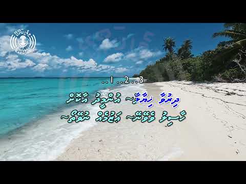 Balamun Midhaa - 4k UHD - Karaoke