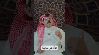 مسائل نافع بن الأزرق لابن عباس: معنى (وأنَّه تعالى جَدُّ ربِّنا) image