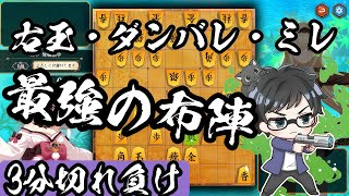 右玉で新発見！右玉を見捨てない強い心で！【棋桜実況24】26/7/7