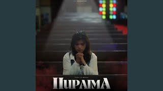 Download lagu Hupaima mp3