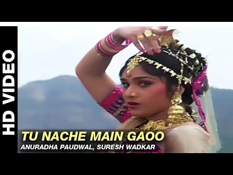 Tu Nache Main Gaoo | Parivaar | Anuradha Paudwal, Suresh Wadkar
