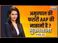 Who is trying to take credit for the action on Amritpal Singh?