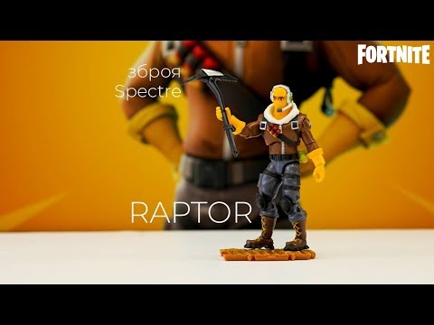 Відео огляд Колекційна фігурка Раптор Fortnite Solo Raptor