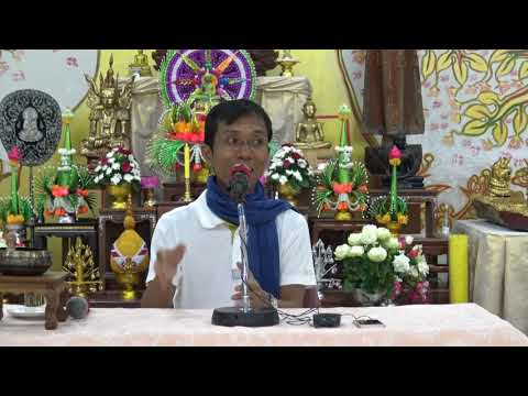 260-วังรีรีสอร์ท จ.นครนายก 4-8 ก.ย.60 (3).มีสติอยู่กับกาย และนึกถึง พุทโธ ธัมโม สังโฆ