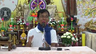 260-วังรีรีสอร์ท จ.นครนายก 4-8 ก.ย.60 (3).มีสติอยู่กับกาย และนึกถึง พุทโธ ธัมโม สังโฆ
