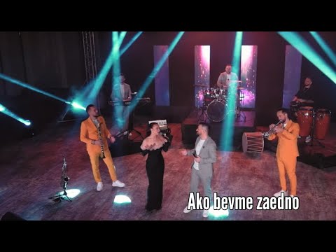 Ako bevme zaedno - Bendot na Brakja Nune