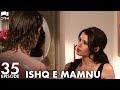 Ishq e Mamnu - Episode 35 | Beren Saat, Hazal Kaya, Kıvanç | Turkish Drama | Urdu Dubbing | RB1Y