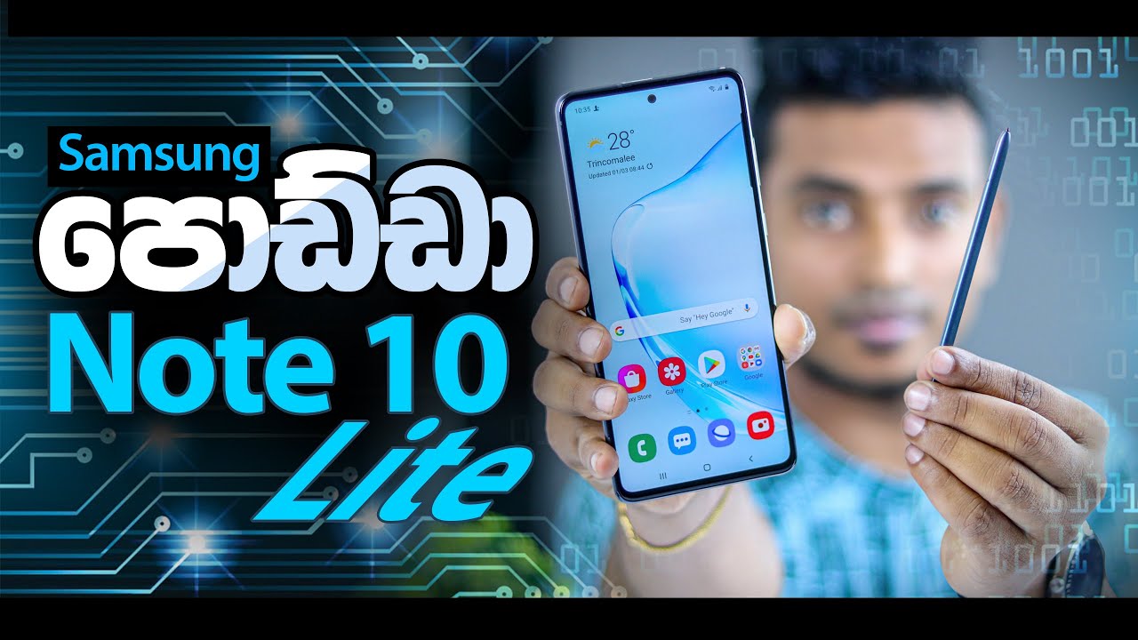 Samsung Galaxy Note 10 Lite in Sri Lanka | Sinhala Review