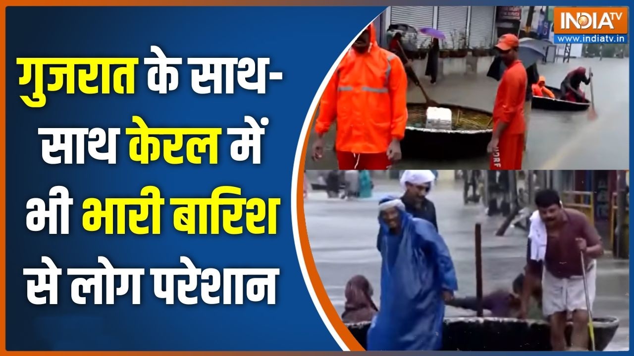 Weather Update 2026: गुजरात के साथ-साथ केरल में भी भारी बारिश से लो?