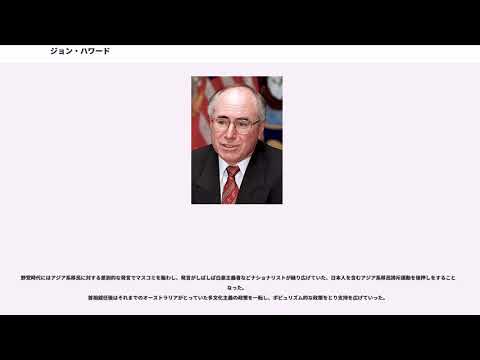 ジョン・ハワード・ノースロップについて詳しく解説