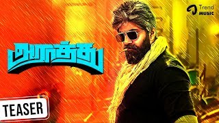 Araathu Official Trailer