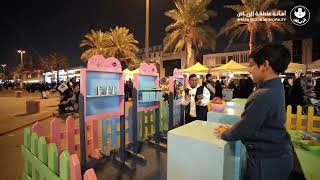 #بسطة؛ أجواء ومشاركات، ابتهاج وفعاليات