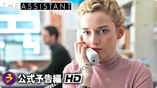 Trailer Preview Image