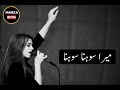 Mast Malang Cha Kita Ae Whatsapp Status