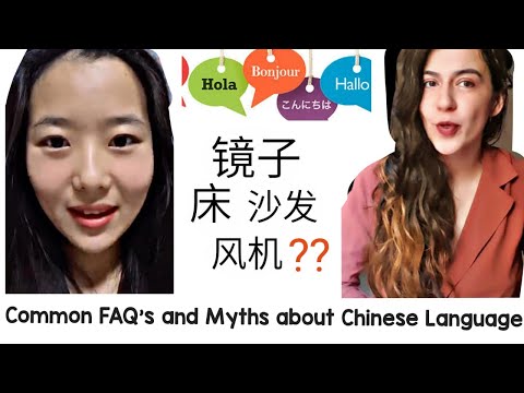 Common FAQ's and Myths about Mandarin (Chinese) : Explained by a Native