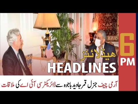 ARY News | Prime Time Headlines | 6 PM | 9 September 2021