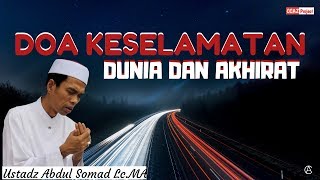 Download lagu Doa keselamatan dunia dan akhirat | Ust.Abdul Somad Lc.MA mp3 Download lagu Doa keselamatan dunia dan akhirat | Ust.Abdul Somad Lc.MA mp3