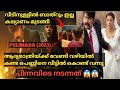റൂമിനുള്ളിൽ ബാത്‌റൂമില്ല കല്യാണം മു�