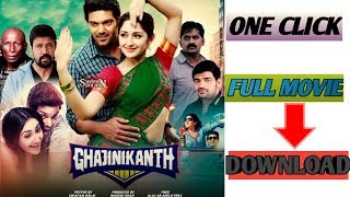 ghajini kanth tamil full movie download hd 720p ghajini kanth tamil full movie download hd 720p