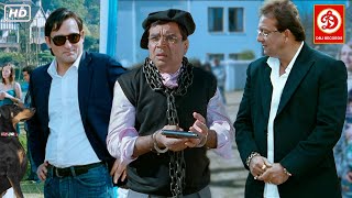 No Problem (HD) Hindi Comedy Full Movie - Sanjay D