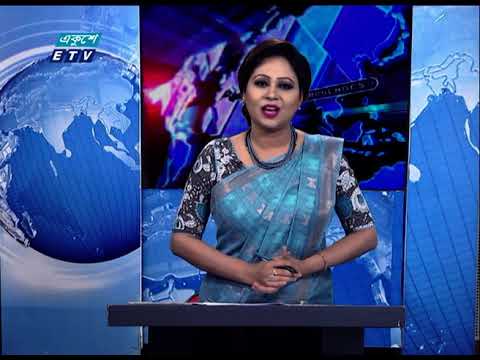 07 Pm News || সন্ধ্যা ০৭ টার সংবাদ || 16 April 2021 || ETV News