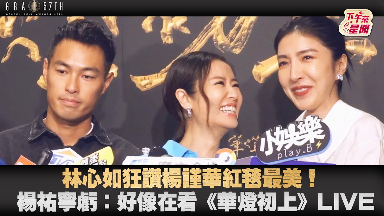 金鐘57/楊謹華再拚影后!認《一把青》落馬最失落 吐真實心聲