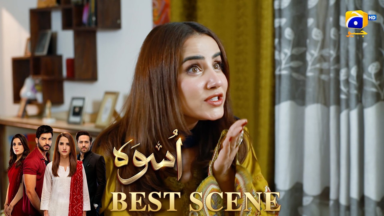 Uswah Episode 14 | 𝐁𝐞𝐬𝐭 𝐒𝐜𝐞𝐧𝐞 𝟎𝟏 | Haroon Shahid - Saniya Shamshad - Ammara Malik | HAR PAL GEO