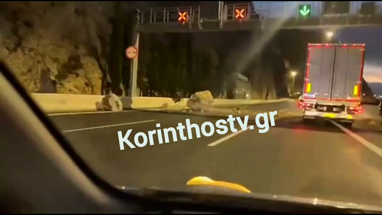 Video: Erdrutsch auf der Nationalstraße bei Kakia Skala