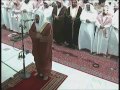 Sheikh Maher Al Muaiqly- Surah Maryam-emotional  تلاوة مؤثرة للشيخ ماهر المعيقلي