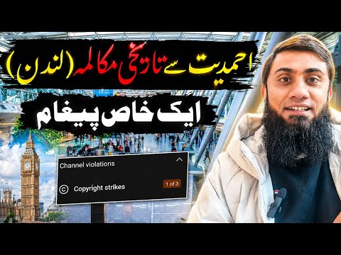 YouTube video