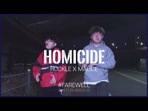 HUCKLE X MALICE - Homicide #farewell