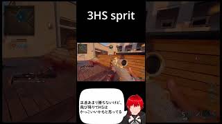 【BO6】3in1 Sprit #bo6  #sniper  #feed  #vtuber #gaming