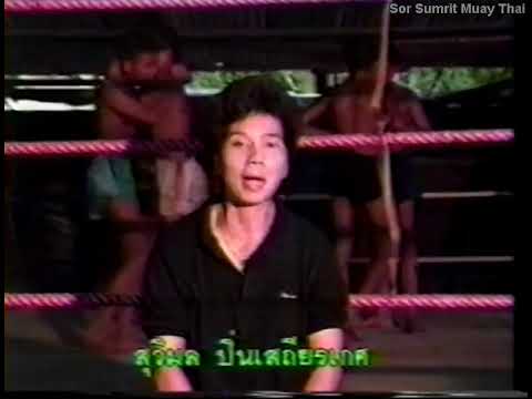 Golden Age Muay Thai Gym Sor Supawan
