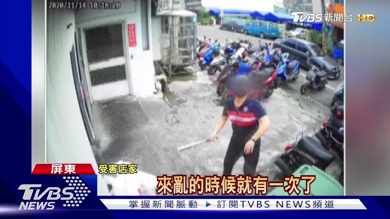 恐怖情人!分手大鬧球棒砸店還掉棒 網譏:難怪被三振