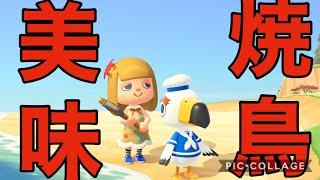 ジョニーを助けずに24時間放置したらとんでもないことになった件【あつまれどうぶつの森】【アースデー】＃８