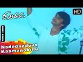 Parichaya Songs Nadedaduva Kamanabillu Tharun Chandra Rekha Latest Kannada Songs