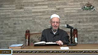 84  الشيخ - أحمد الهجين الأزهري . التنبيه (الأشباه والنظائر)  (ساحة الدح)