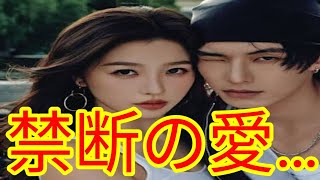 話題の中国ドラマ『双軌』日本上陸！ユー・シューシン主演の“兄妹”ロマンスに注目