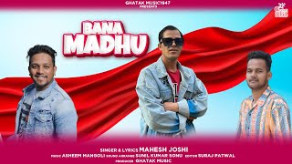 Download lagu Bana Madhu || Mahesh Joshi || Mangoli Saab || Ghatak Music || New Kumauni Song 2024 mp3