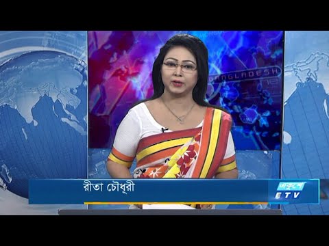01 Am News || রাত ০১টার একুশে সংবাদ || 09 December 2020 || ETV News