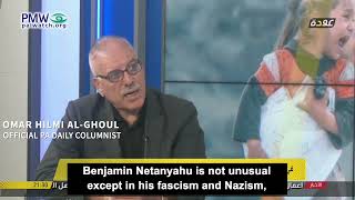 Fatah radio station Facebook post