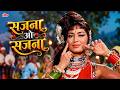 Sajna O Sajna सजना ओ सजना 4K Song Asha Bhosle Sahir Ludhianvi Sanjay Khan Ek Phool