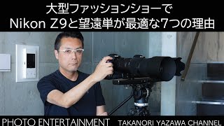 Attach YouTube