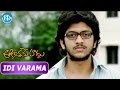 Aakasame Haddu Movie Songs Idi Varama Video Song Navadeep Rajiv Saluri Panchi Bora Anand